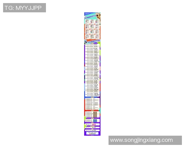 2026年世界杯预选赛32强最新动态分析与各队晋级形势解读
